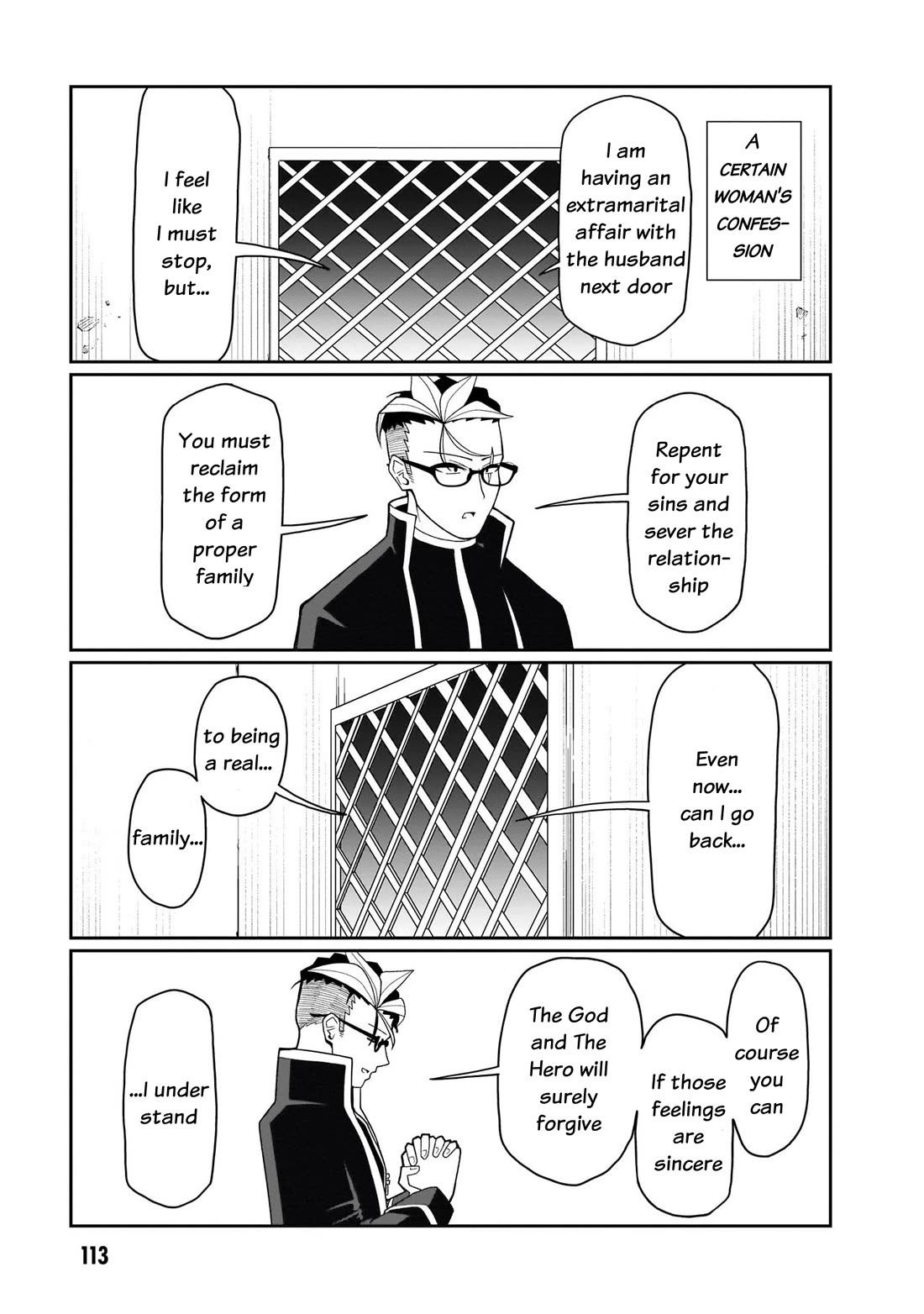 Impure Sisters Do Not Repent chapter 15 page 4