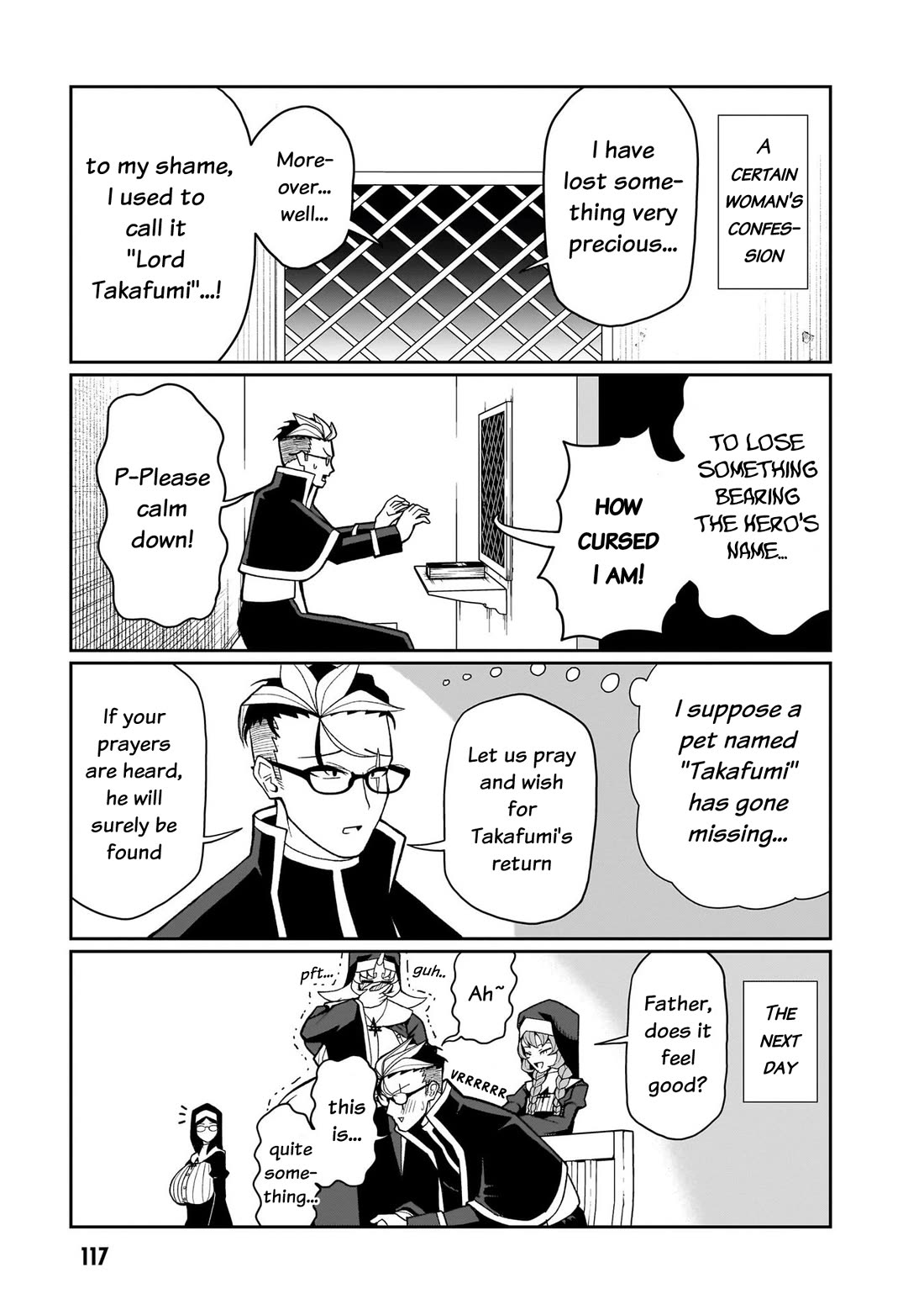 Impure Sisters Do Not Repent chapter 15 page 8