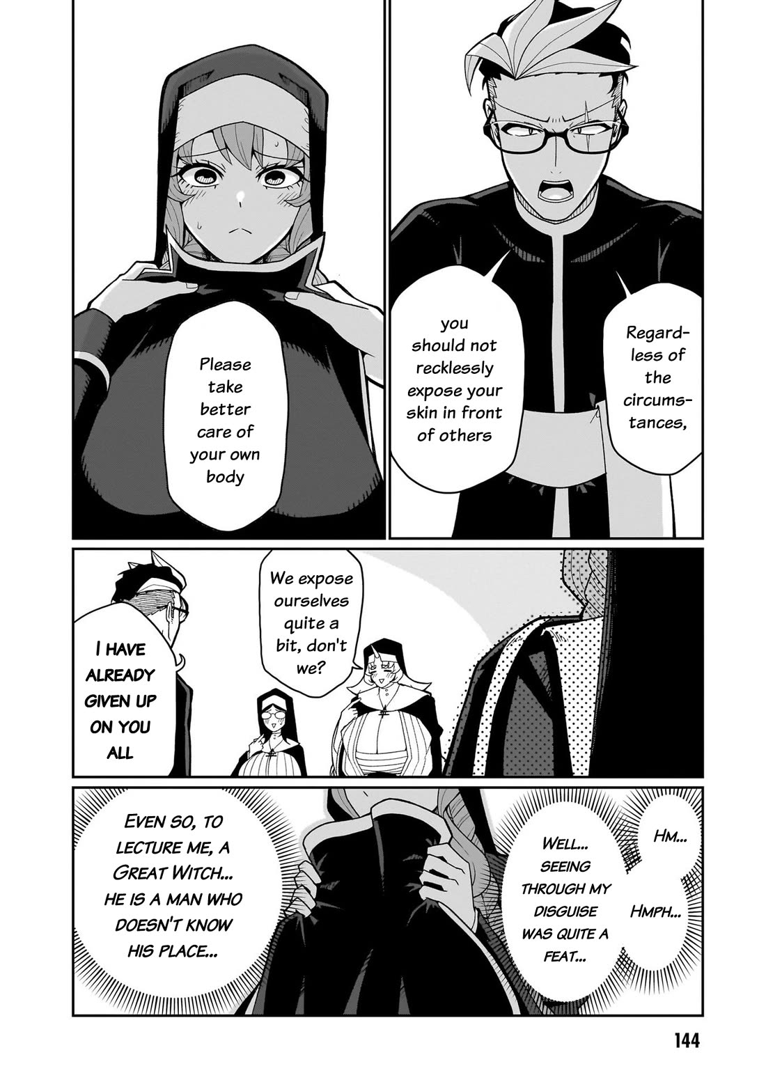 Impure Sisters Do Not Repent chapter 16 page 17