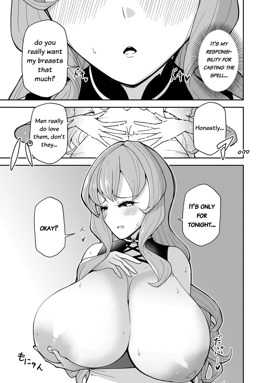 Impure Sisters Do Not Repent chapter 17.5 page 4