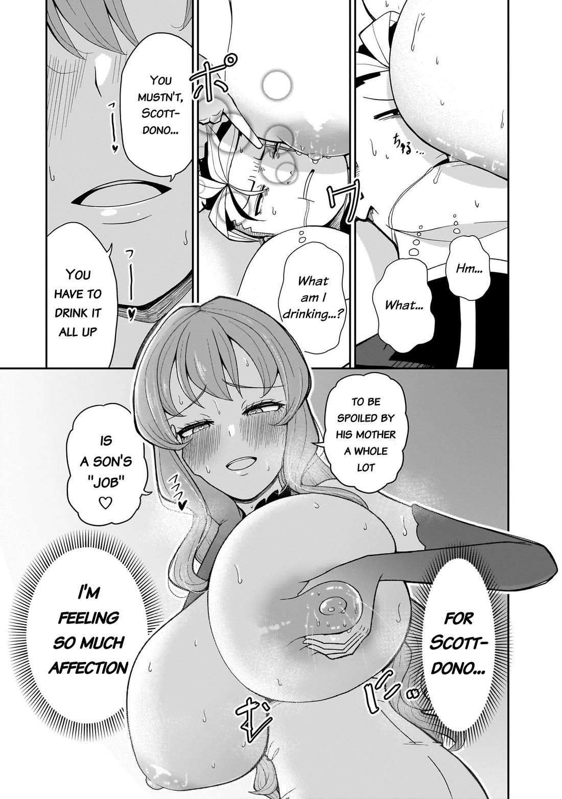 Impure Sisters Do Not Repent chapter 17.5 page 6