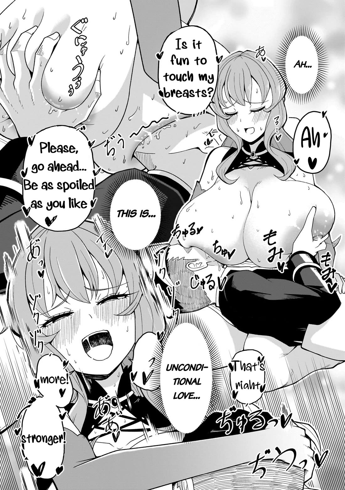 Impure Sisters Do Not Repent chapter 17.5 page 7