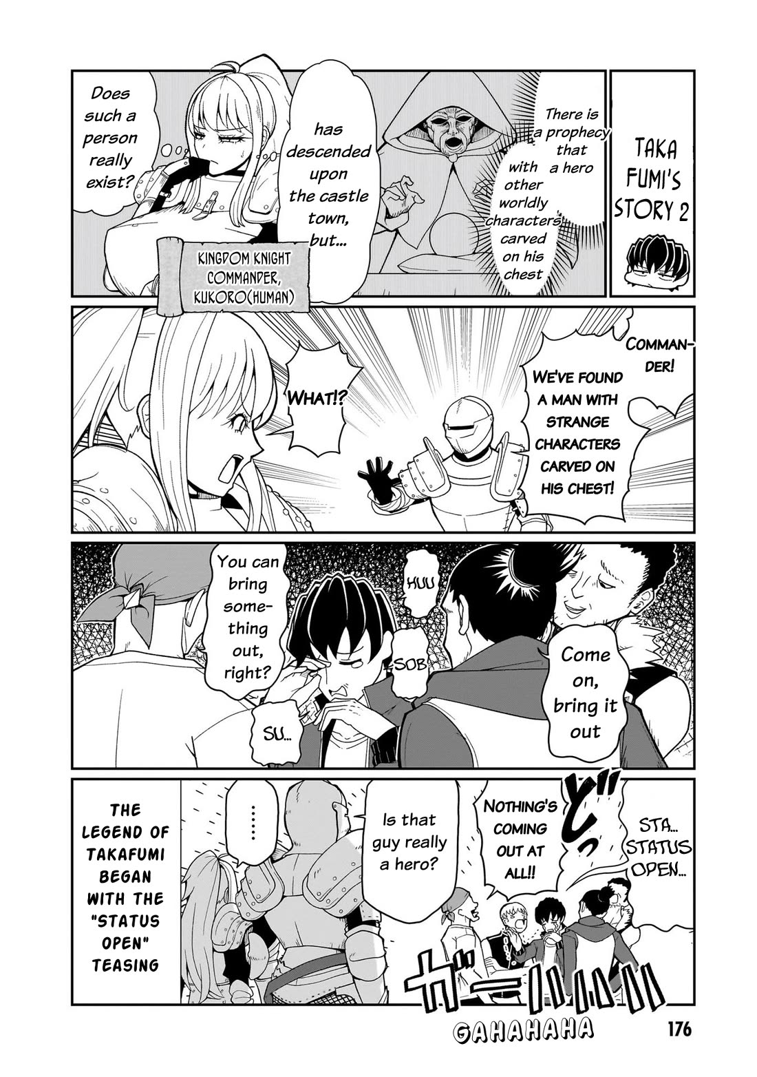 Impure Sisters Do Not Repent chapter 17.5 page 9