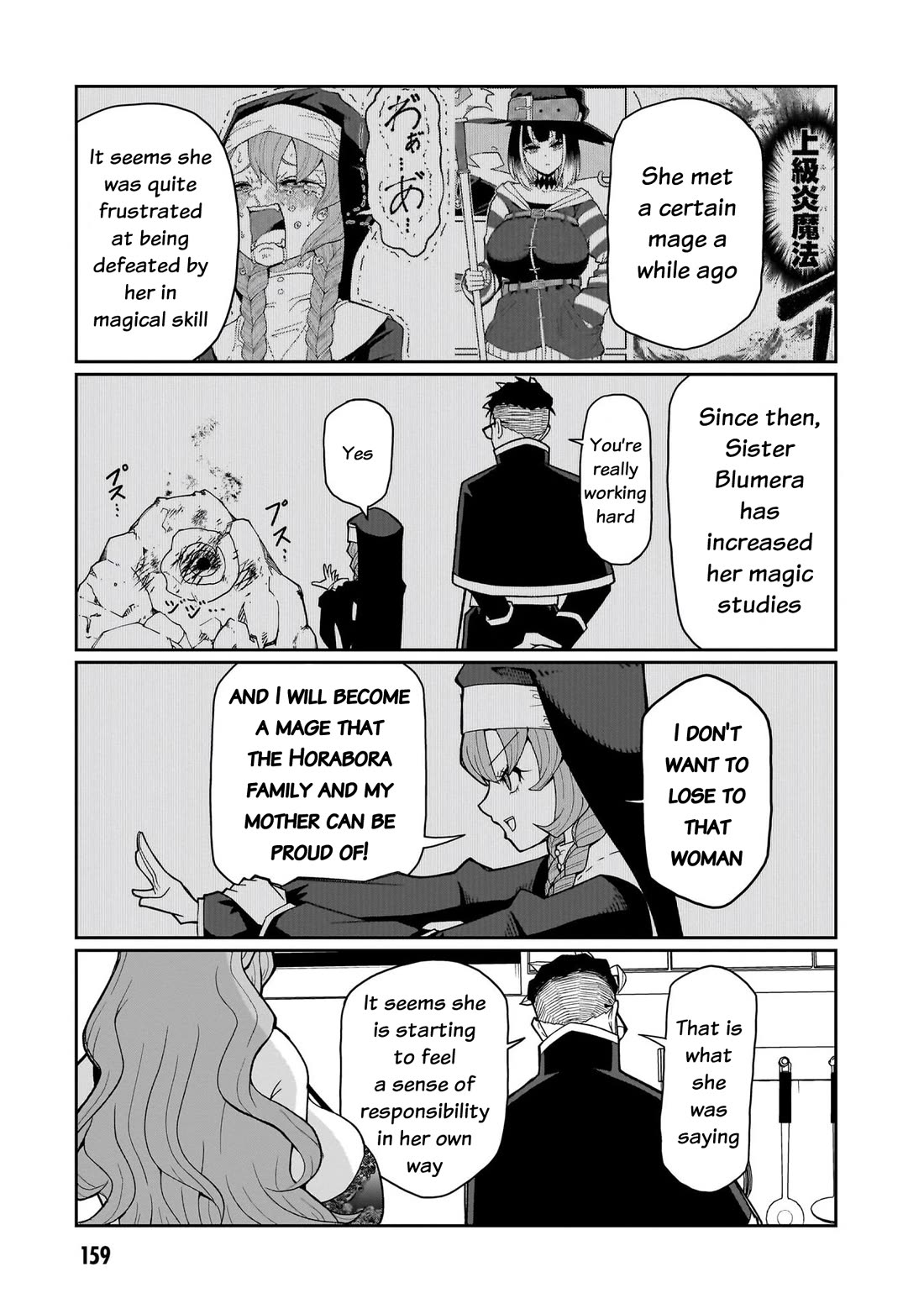 Impure Sisters Do Not Repent chapter 17 page 12