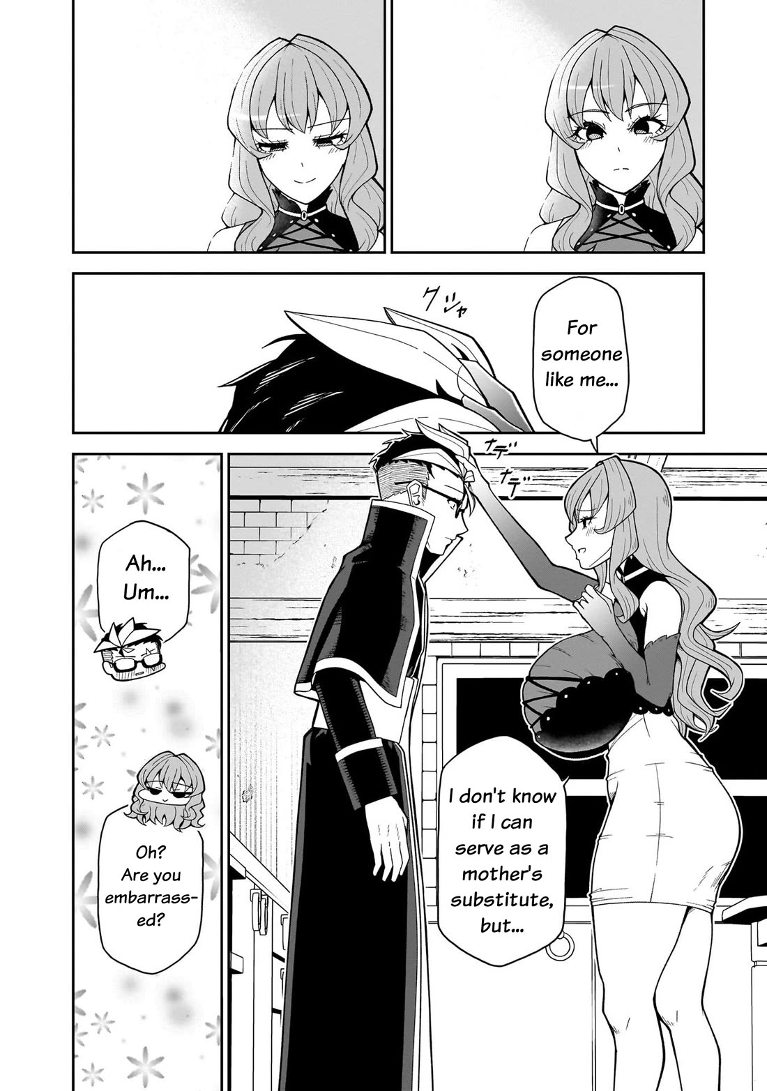 Impure Sisters Do Not Repent chapter 17 page 15