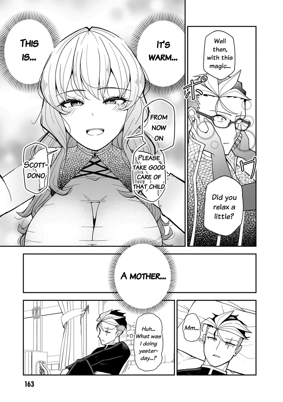 Impure Sisters Do Not Repent chapter 17 page 16