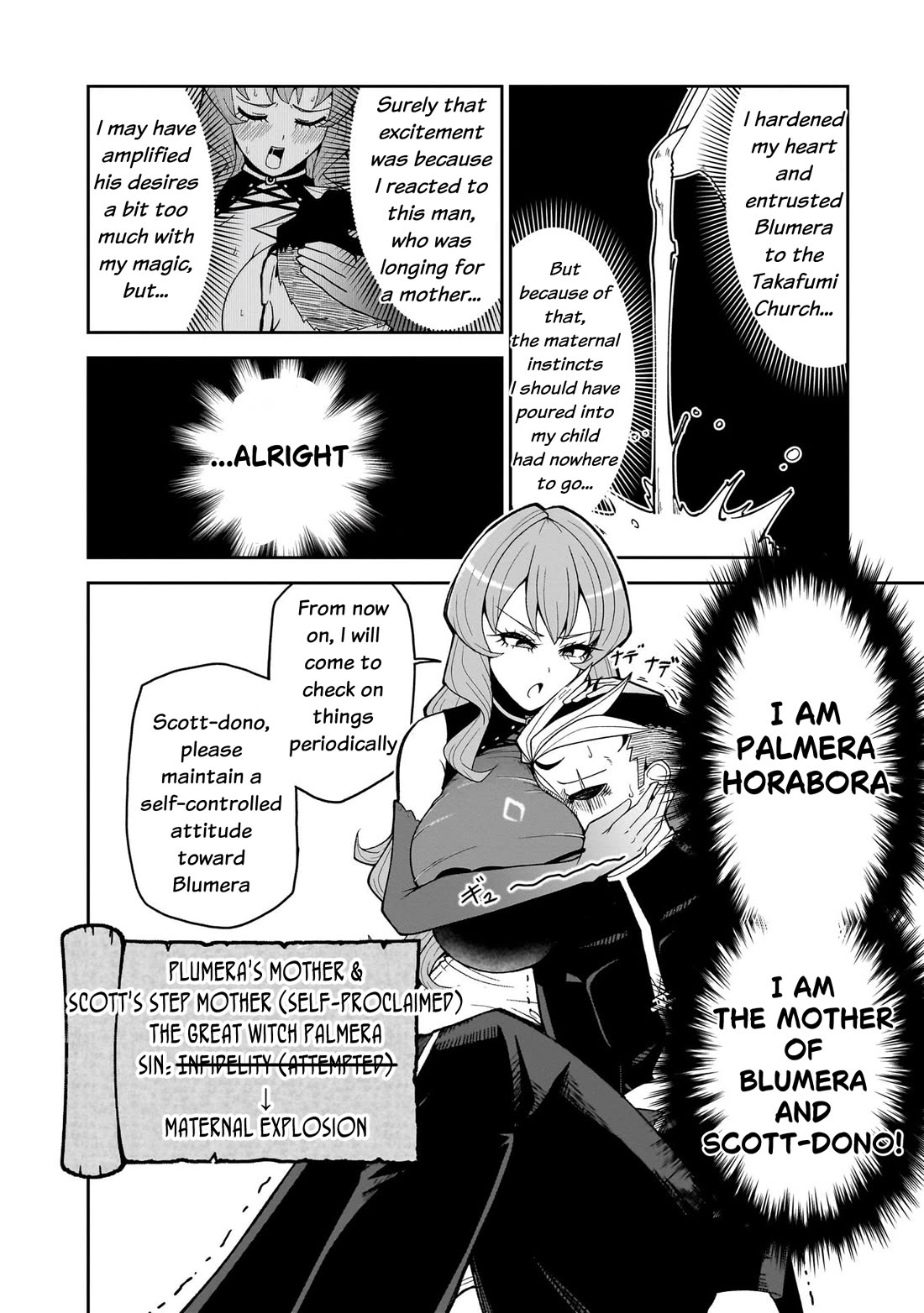 Impure Sisters Do Not Repent chapter 17 page 19