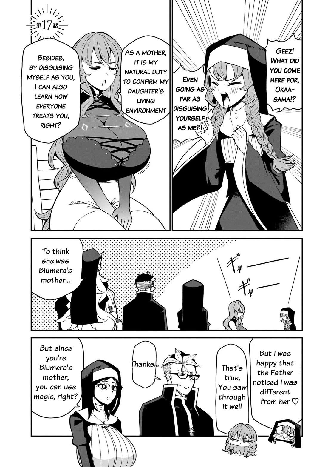 Impure Sisters Do Not Repent chapter 17 page 2