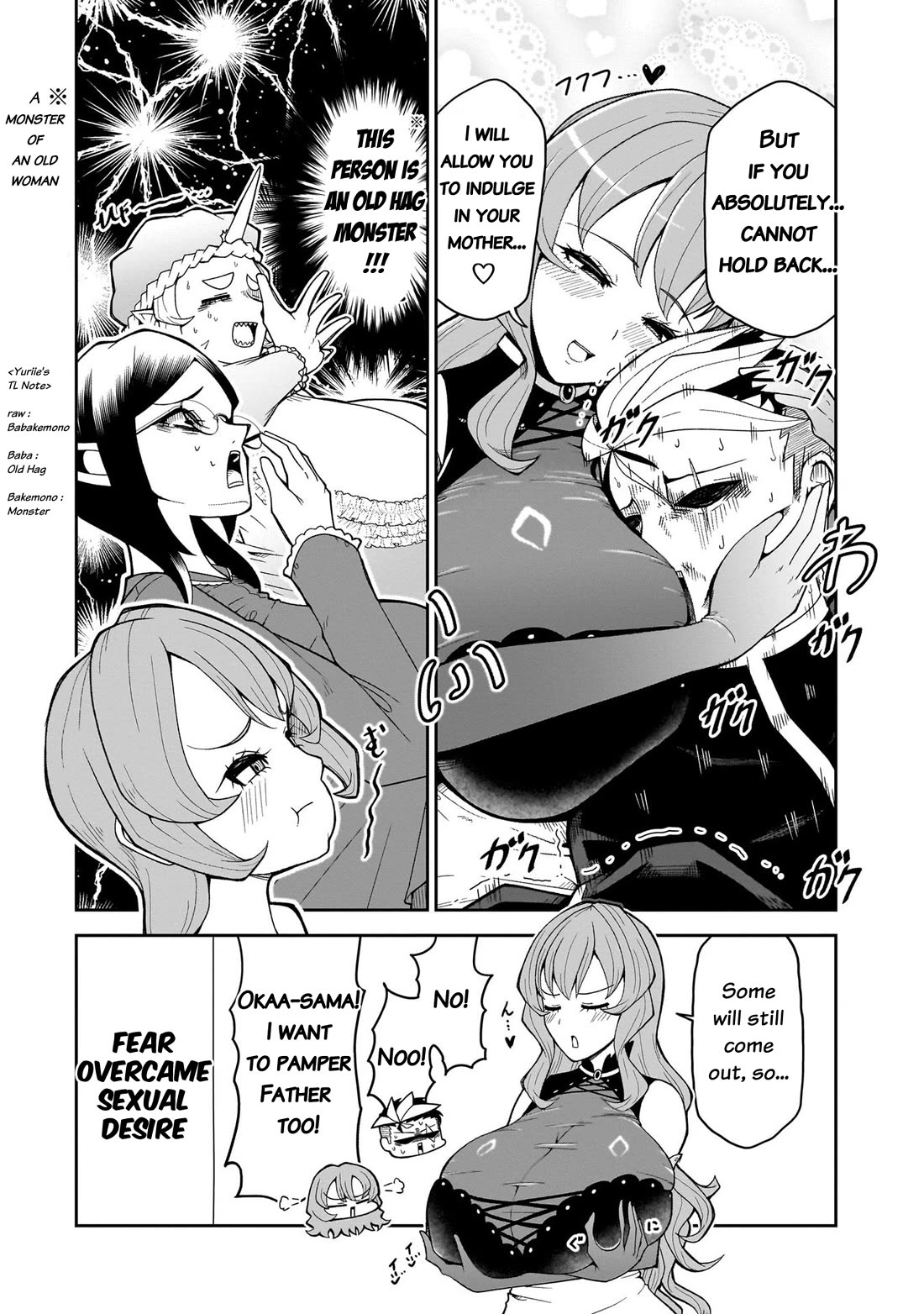 Impure Sisters Do Not Repent chapter 17 page 20