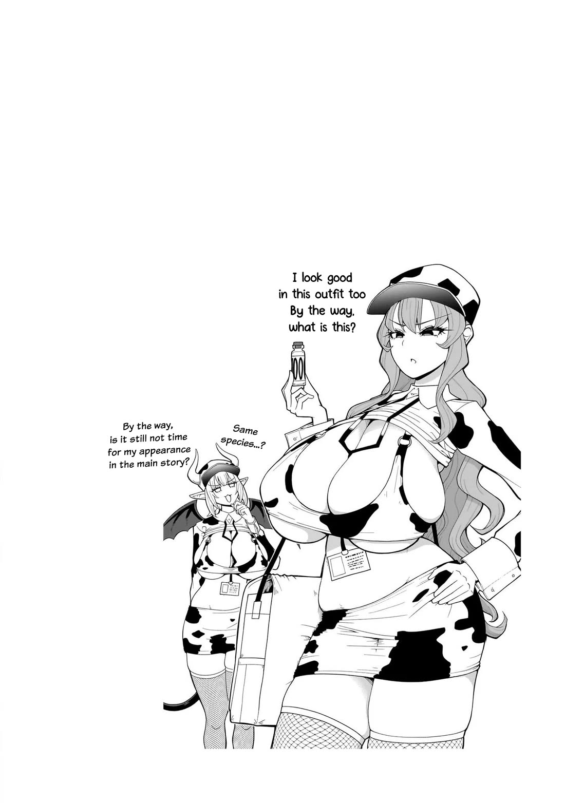 Impure Sisters Do Not Repent chapter 17 page 21