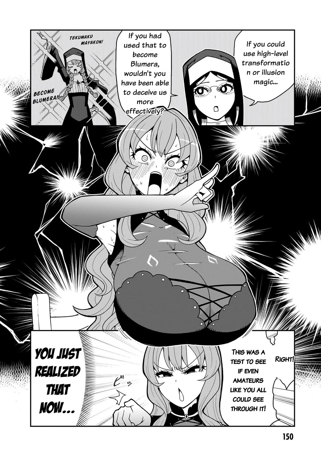 Impure Sisters Do Not Repent chapter 17 page 3