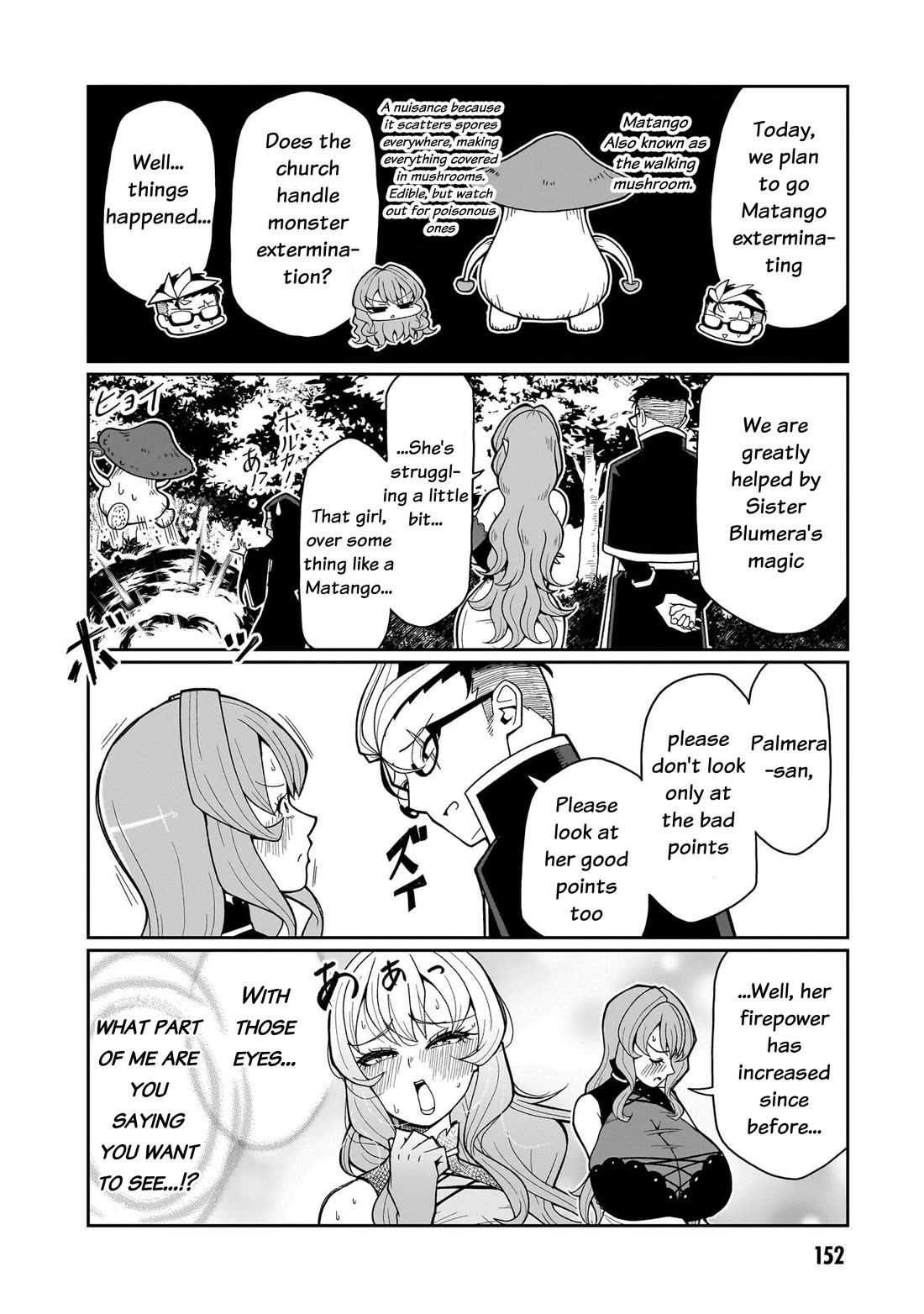 Impure Sisters Do Not Repent chapter 17 page 5