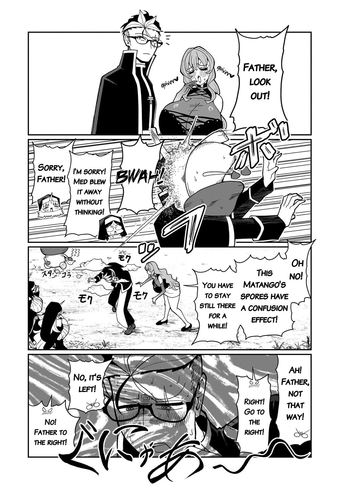 Impure Sisters Do Not Repent chapter 17 page 6