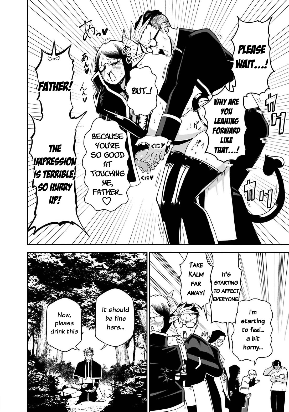 Impure Sisters Do Not Repent chapter 18 page 8