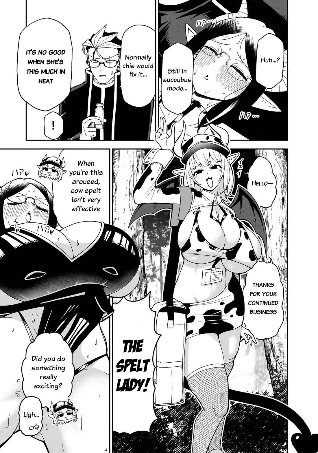 Impure Sisters Do Not Repent chapter 18 page 9