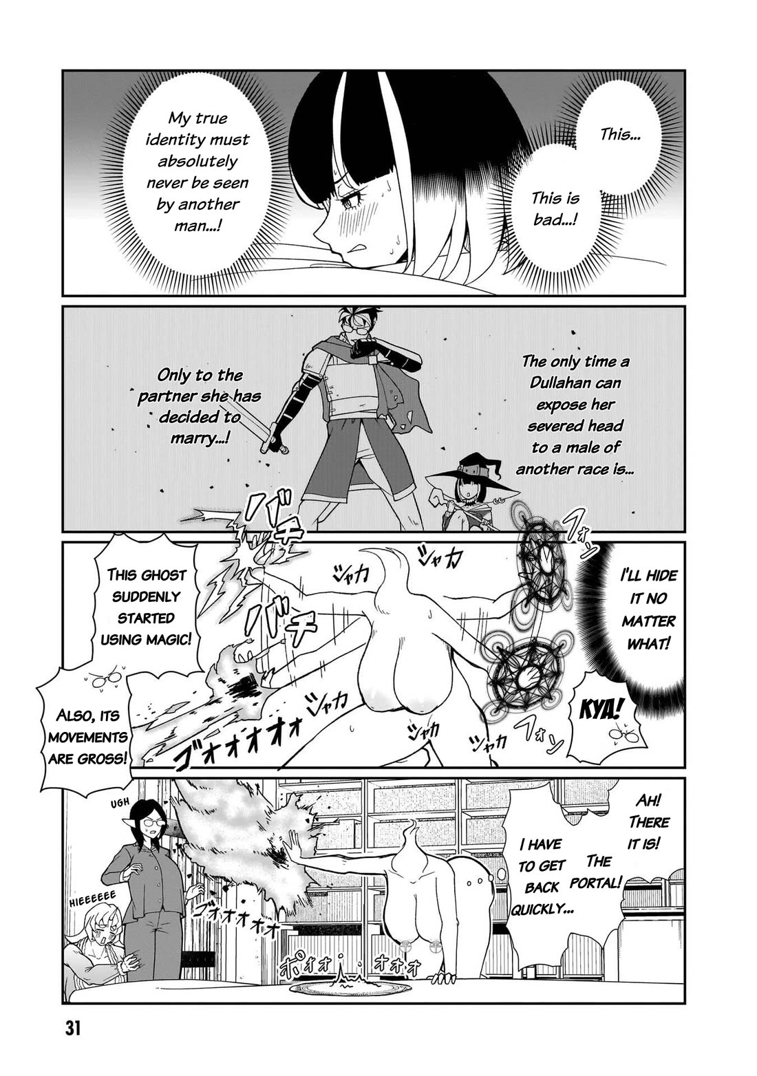 Impure Sisters Do Not Repent chapter 19 page 10