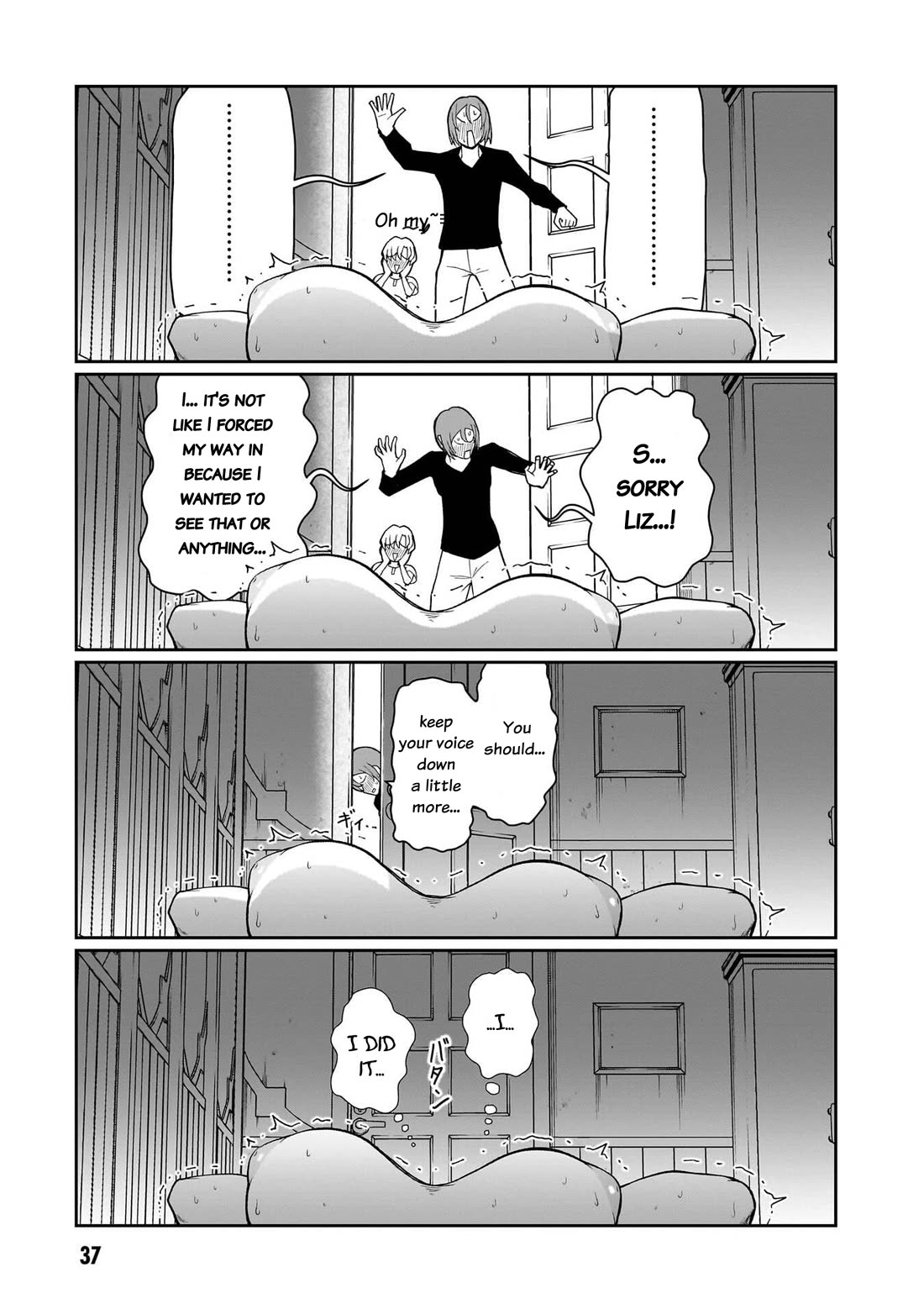 Impure Sisters Do Not Repent chapter 19 page 16