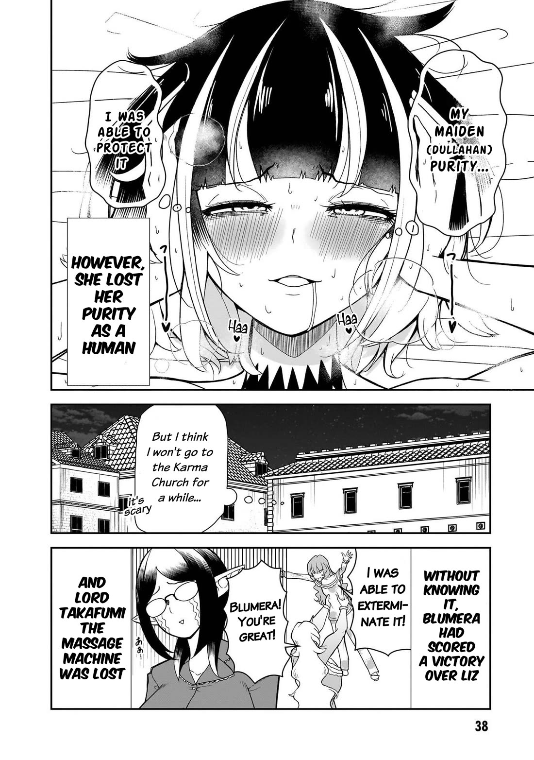 Impure Sisters Do Not Repent chapter 19 page 17