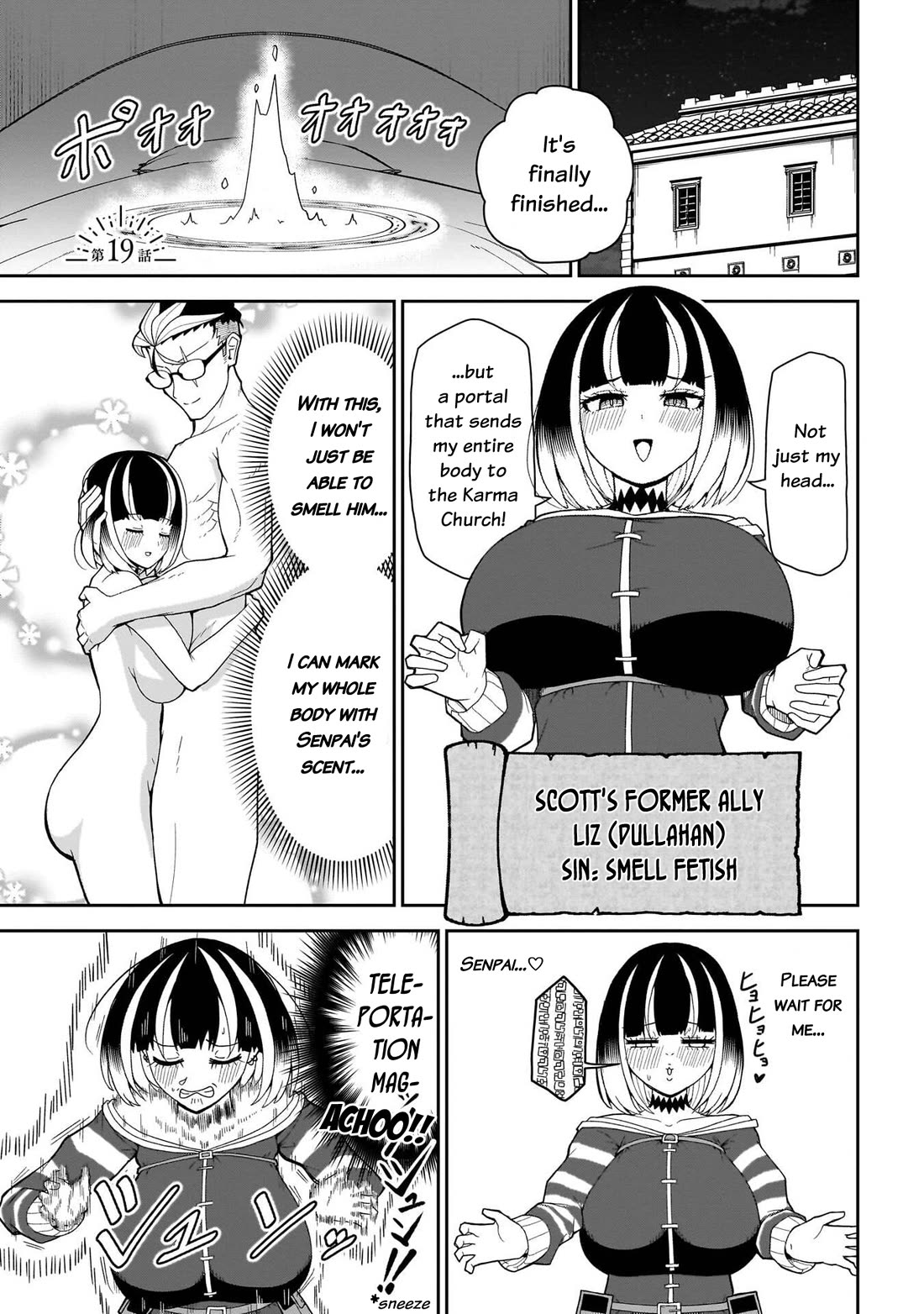 Impure Sisters Do Not Repent chapter 19 page 2