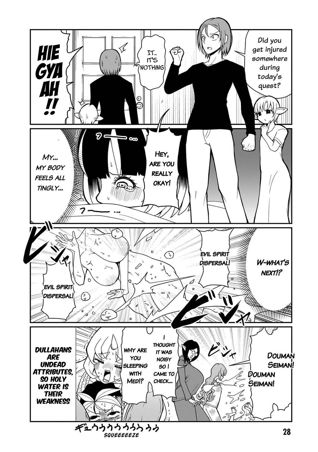 Impure Sisters Do Not Repent chapter 19 page 7