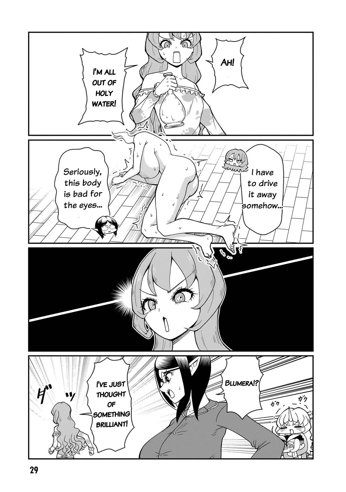 Impure Sisters Do Not Repent chapter 19 page 8