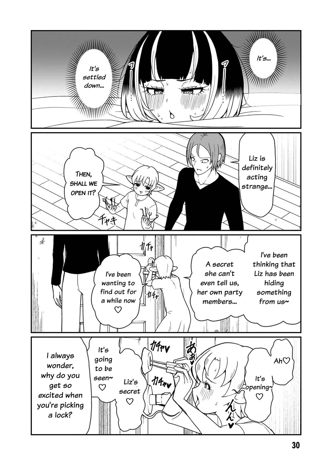 Impure Sisters Do Not Repent chapter 19 page 9