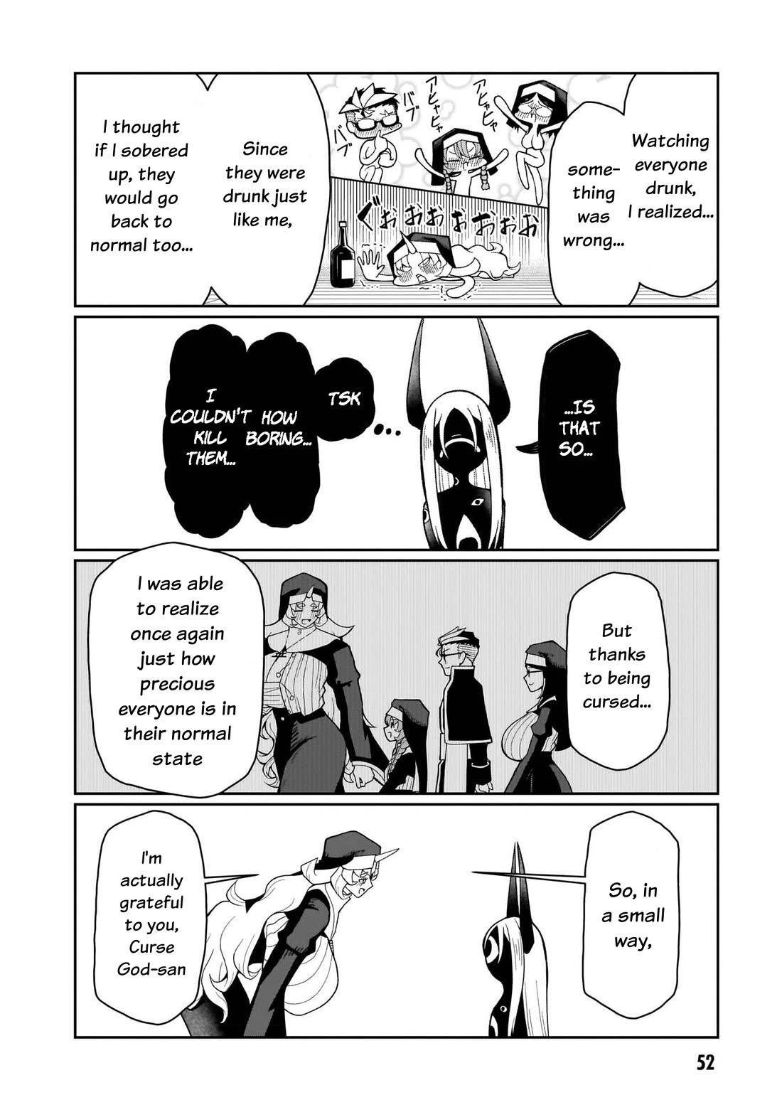 Impure Sisters Do Not Repent chapter 20 page 13