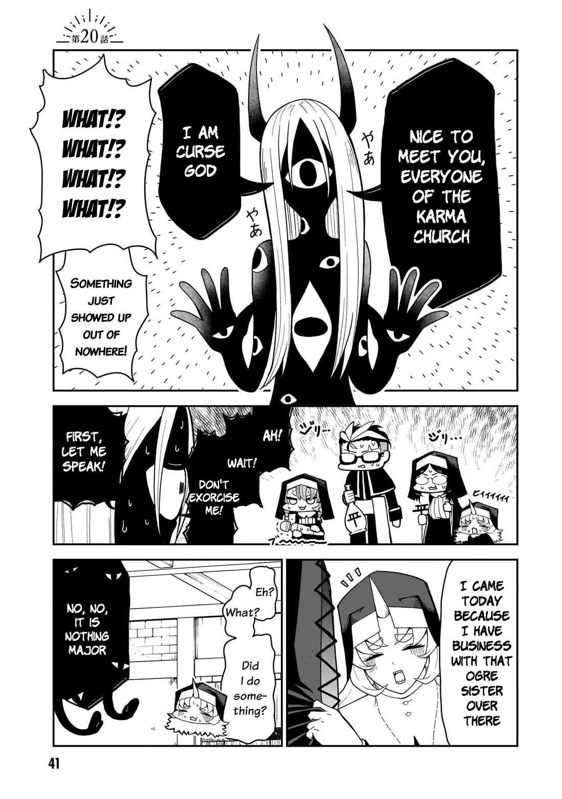 Impure Sisters Do Not Repent chapter 20 page 2