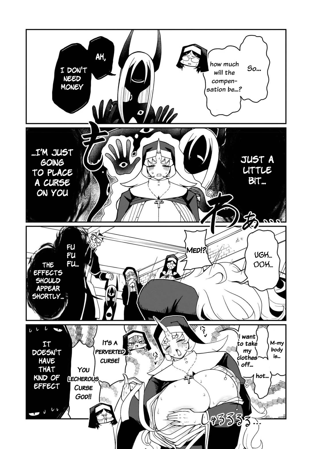 Impure Sisters Do Not Repent chapter 20 page 4