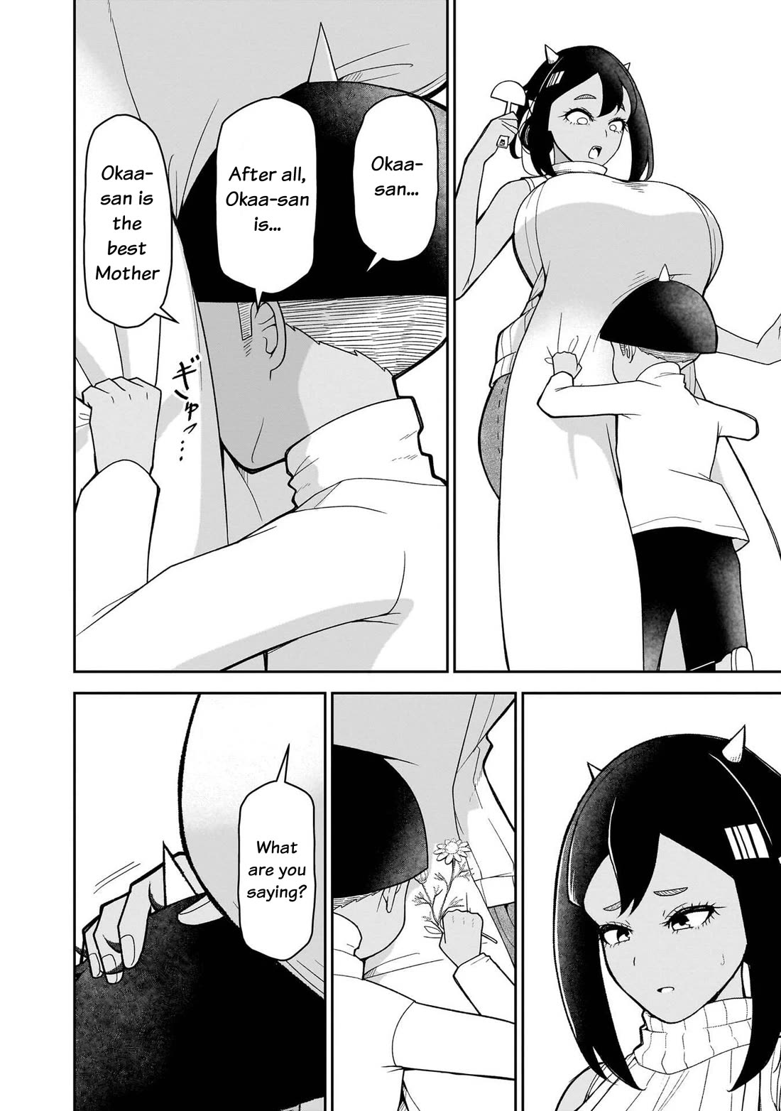 Impure Sisters Do Not Repent chapter 21 page 13