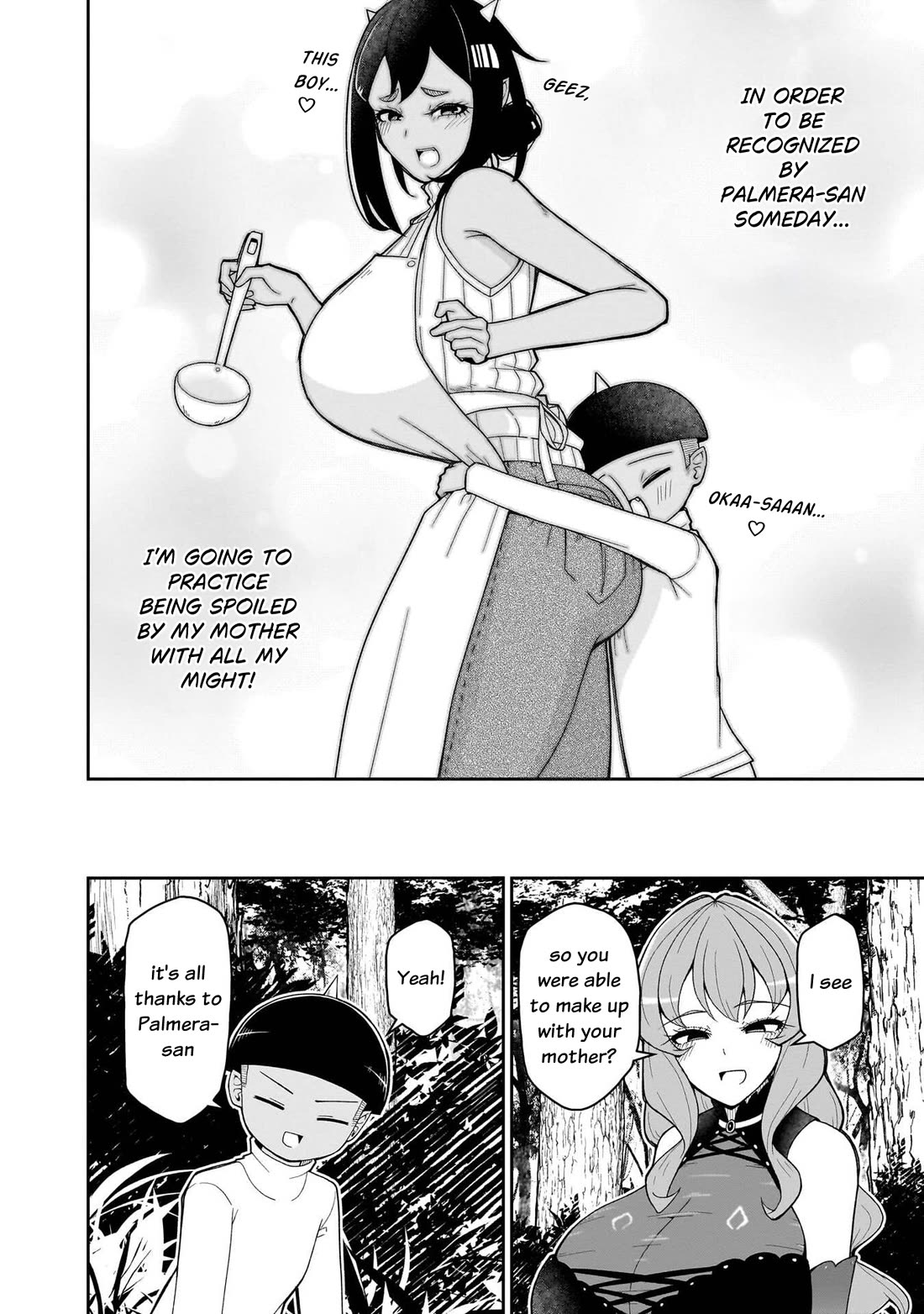 Impure Sisters Do Not Repent chapter 21 page 15