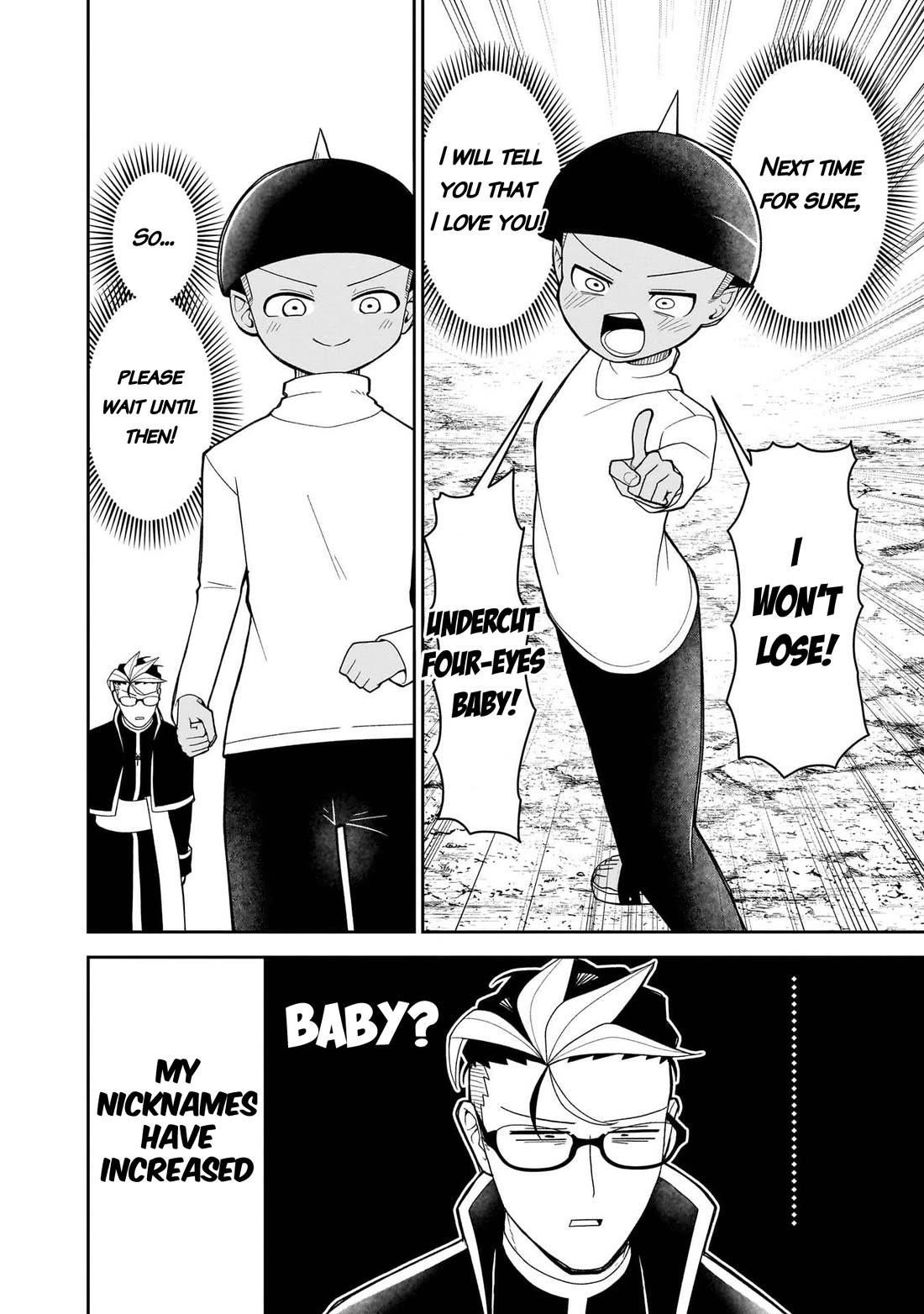 Impure Sisters Do Not Repent chapter 21 page 17