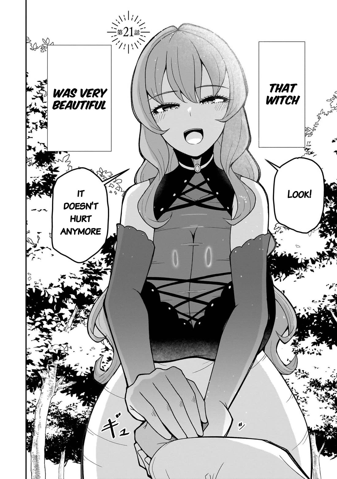 Impure Sisters Do Not Repent chapter 21 page 3