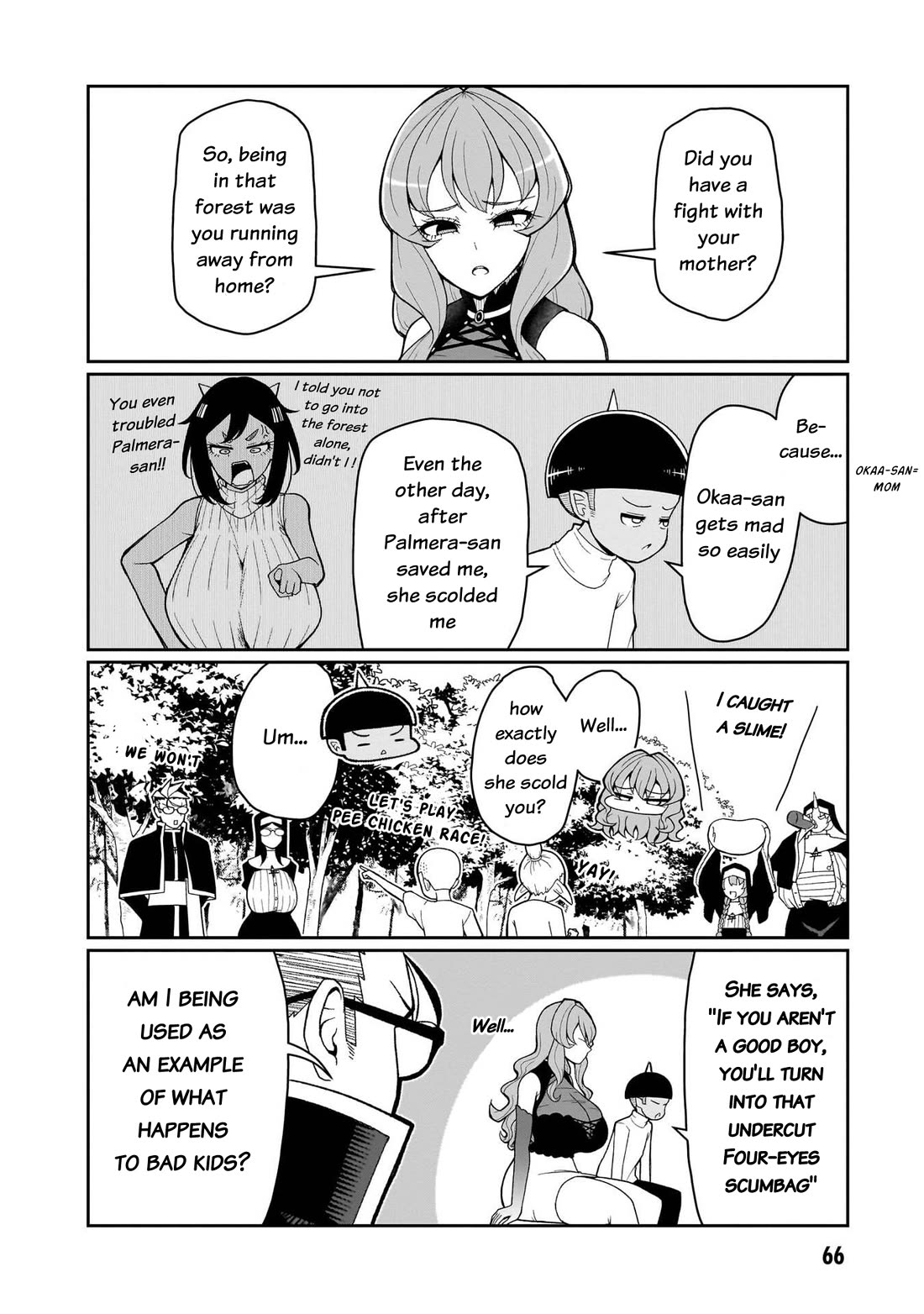 Impure Sisters Do Not Repent chapter 21 page 7