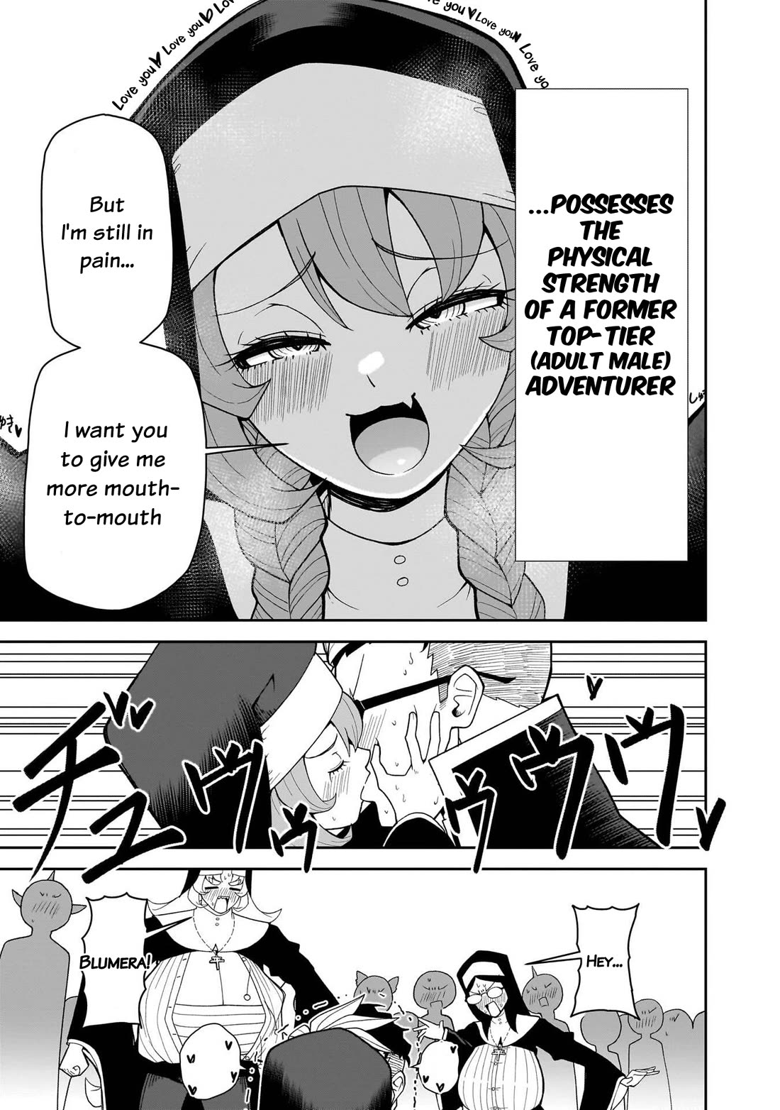 Impure Sisters Do Not Repent chapter 22 page 16