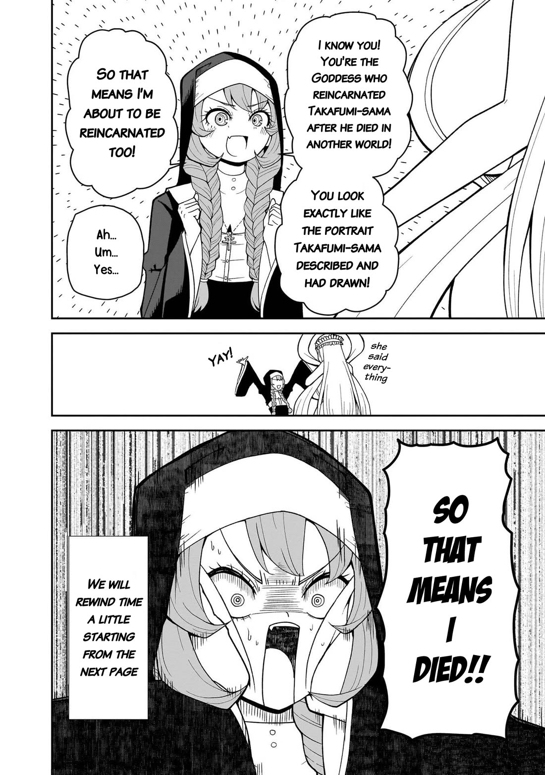 Impure Sisters Do Not Repent chapter 22 page 3