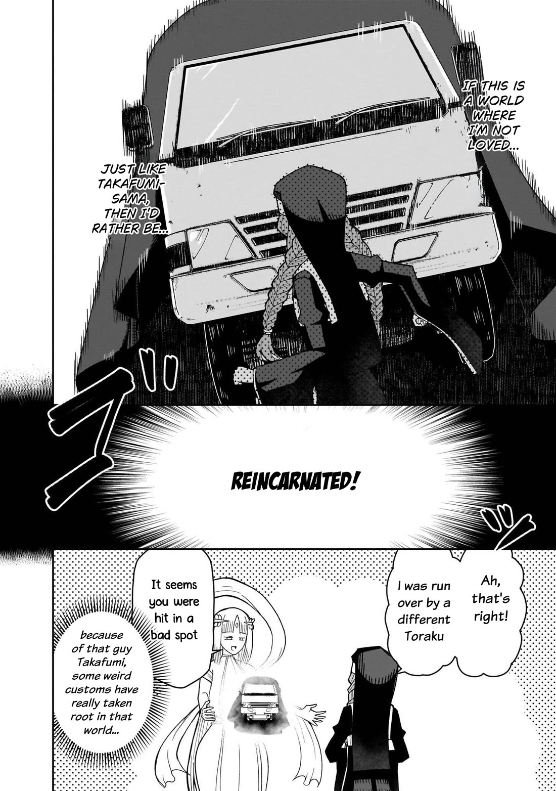 Impure Sisters Do Not Repent chapter 22 page 7