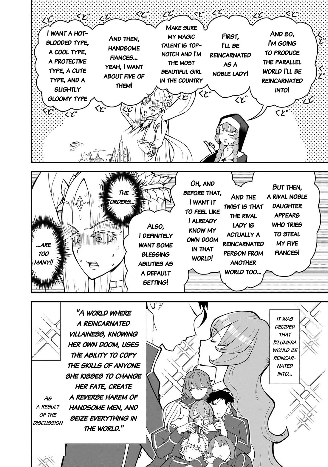 Impure Sisters Do Not Repent chapter 22 page 9