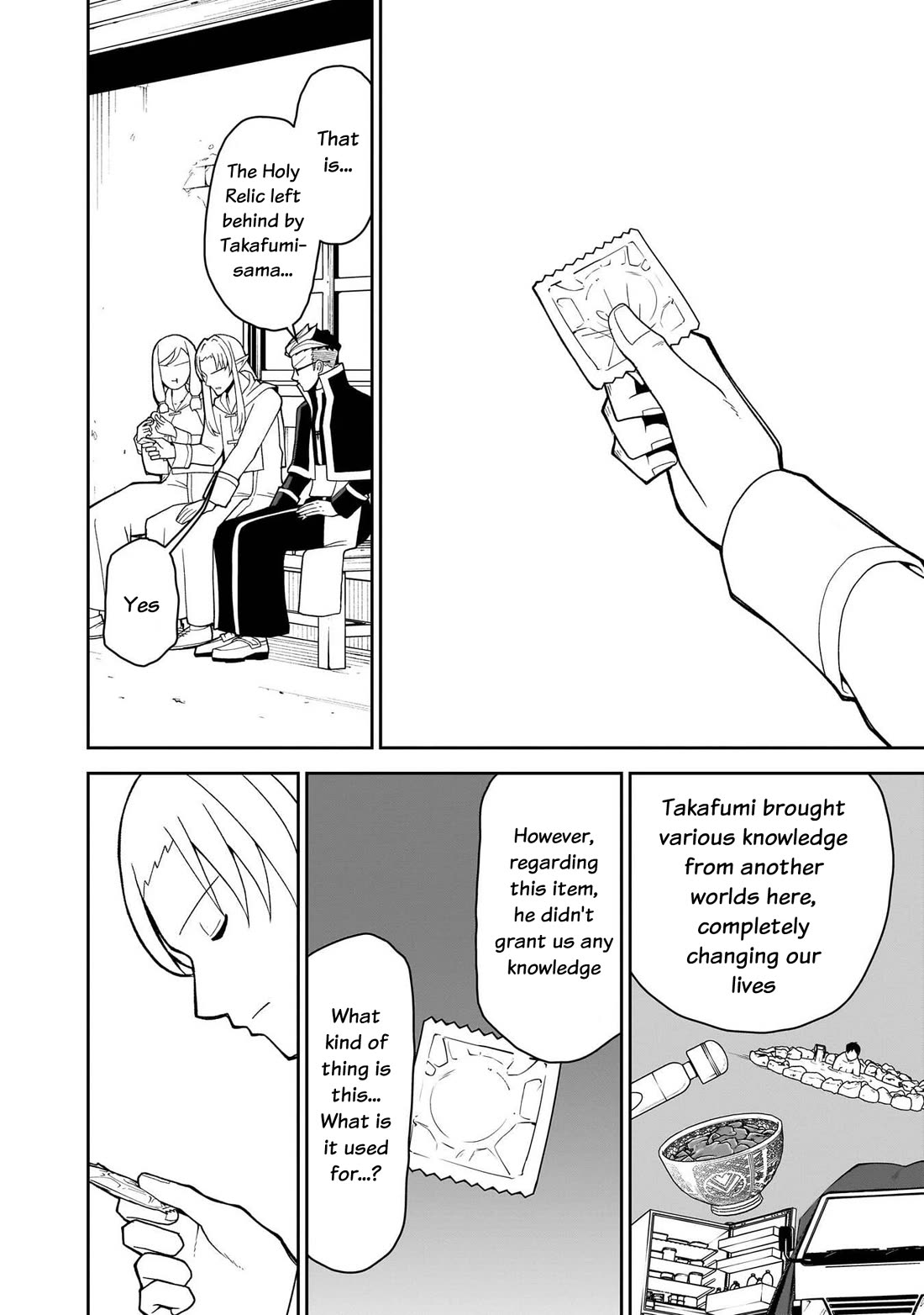 Impure Sisters Do Not Repent chapter 23 page 11