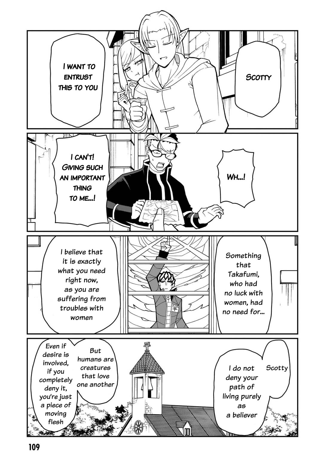 Impure Sisters Do Not Repent chapter 23 page 12