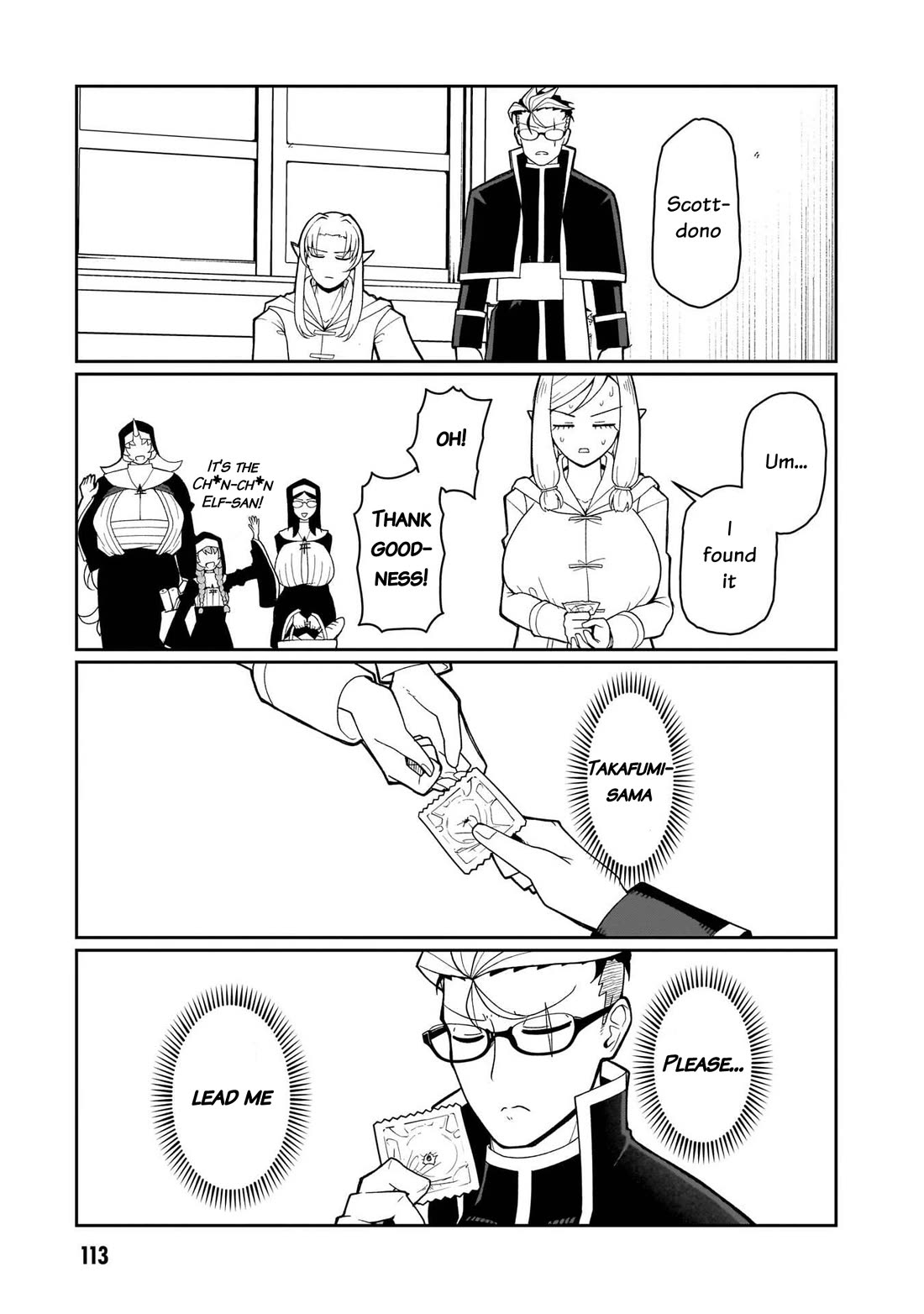 Impure Sisters Do Not Repent chapter 23 page 16