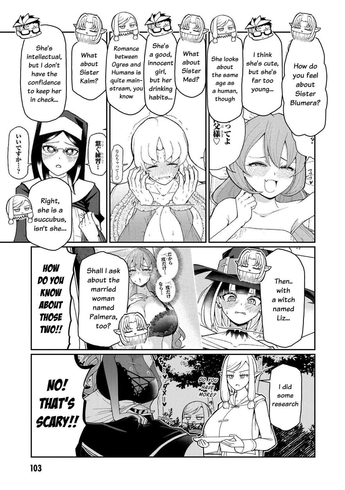 Impure Sisters Do Not Repent chapter 23 page 6