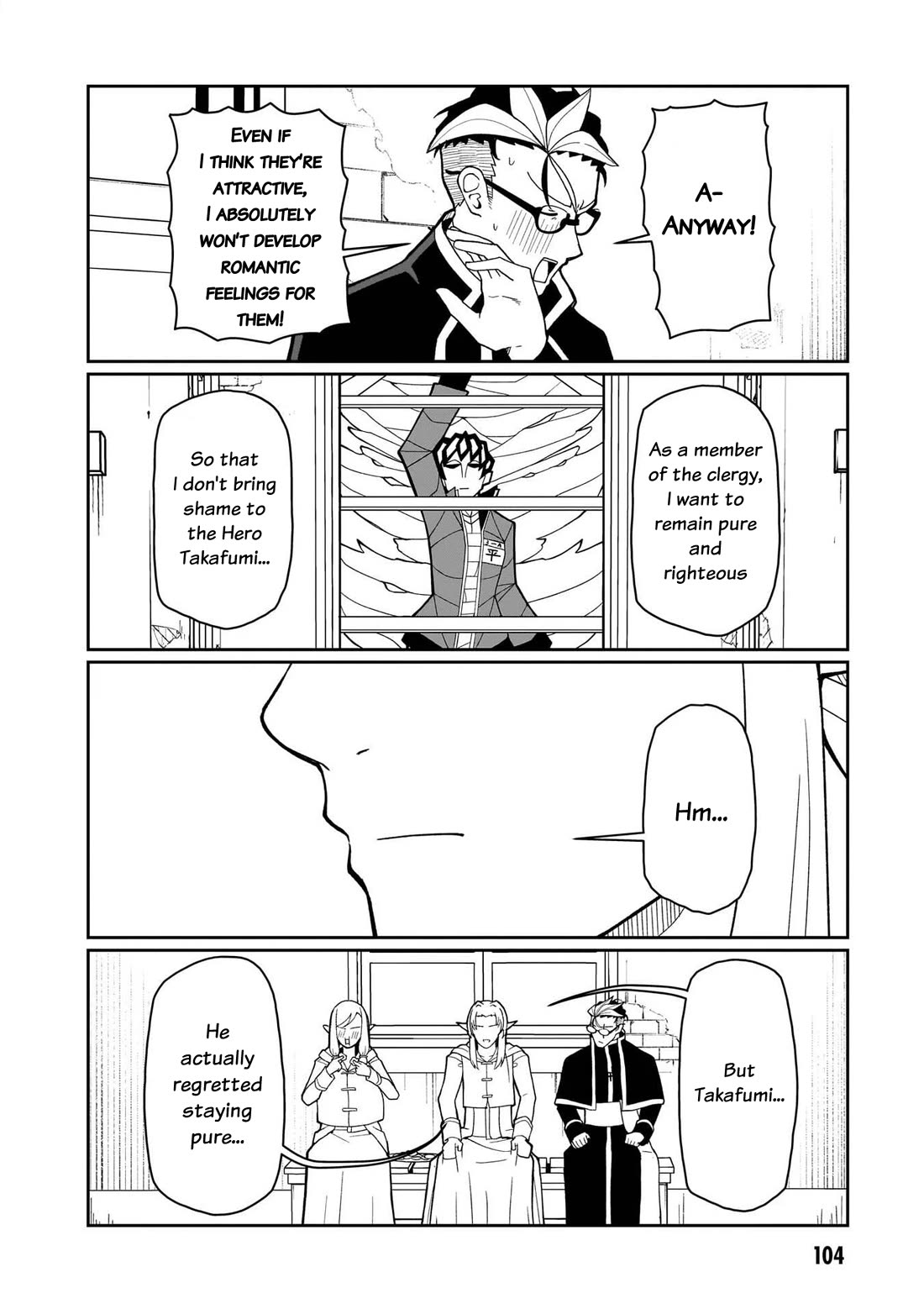 Impure Sisters Do Not Repent chapter 23 page 7