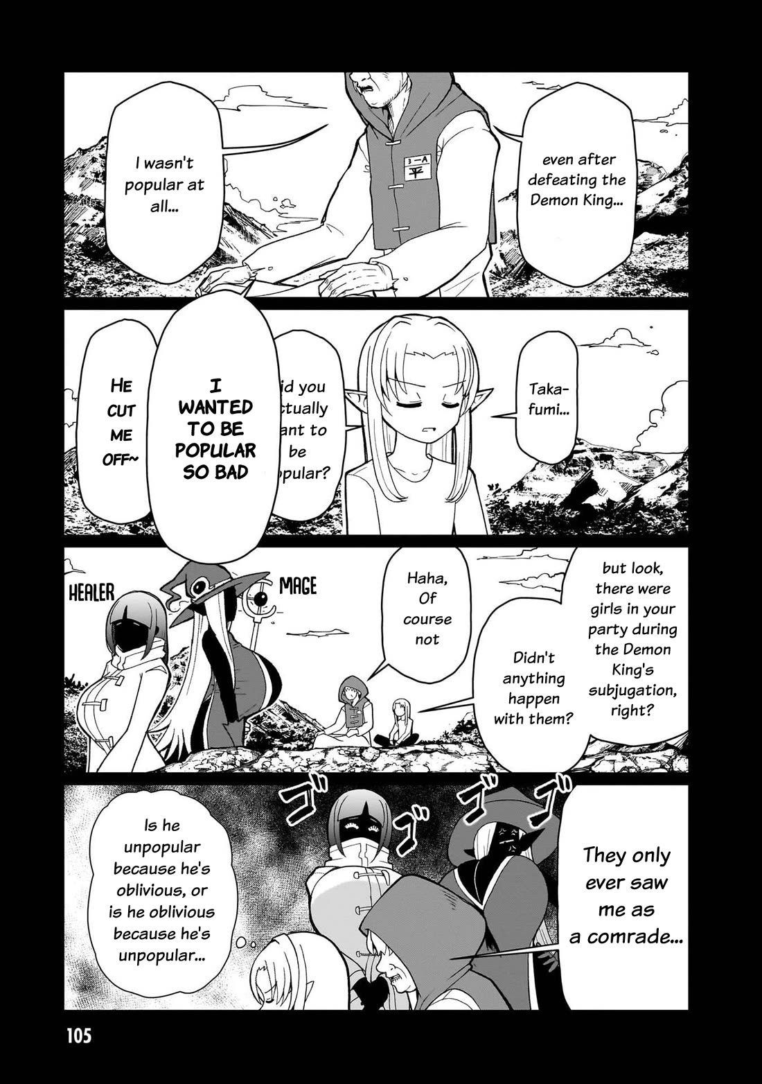 Impure Sisters Do Not Repent chapter 23 page 8