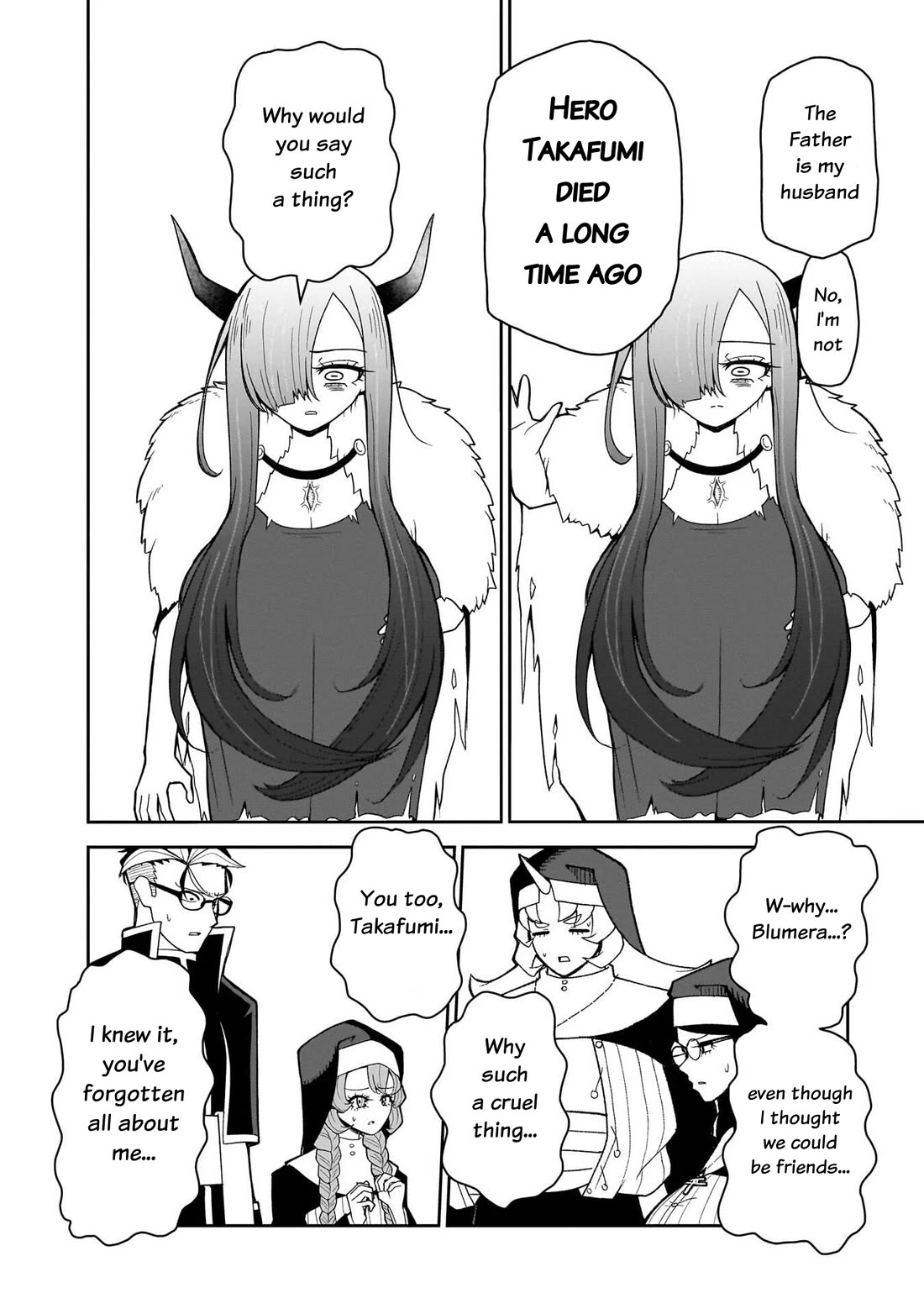 Impure Sisters Do Not Repent chapter 24 page 15