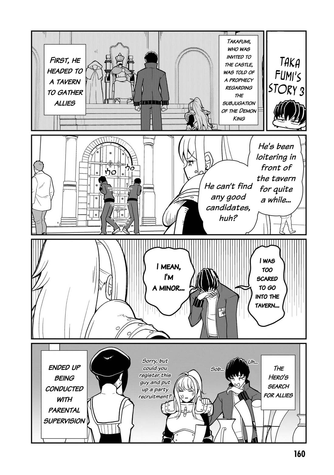 Impure Sisters Do Not Repent chapter 25.5 page 5