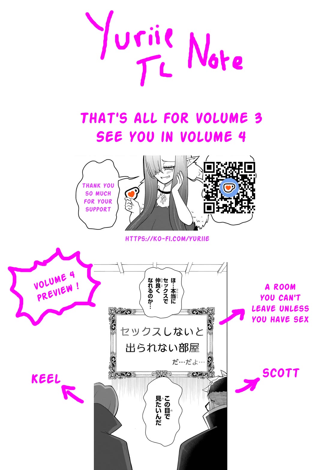 Impure Sisters Do Not Repent chapter 25.5 page 6