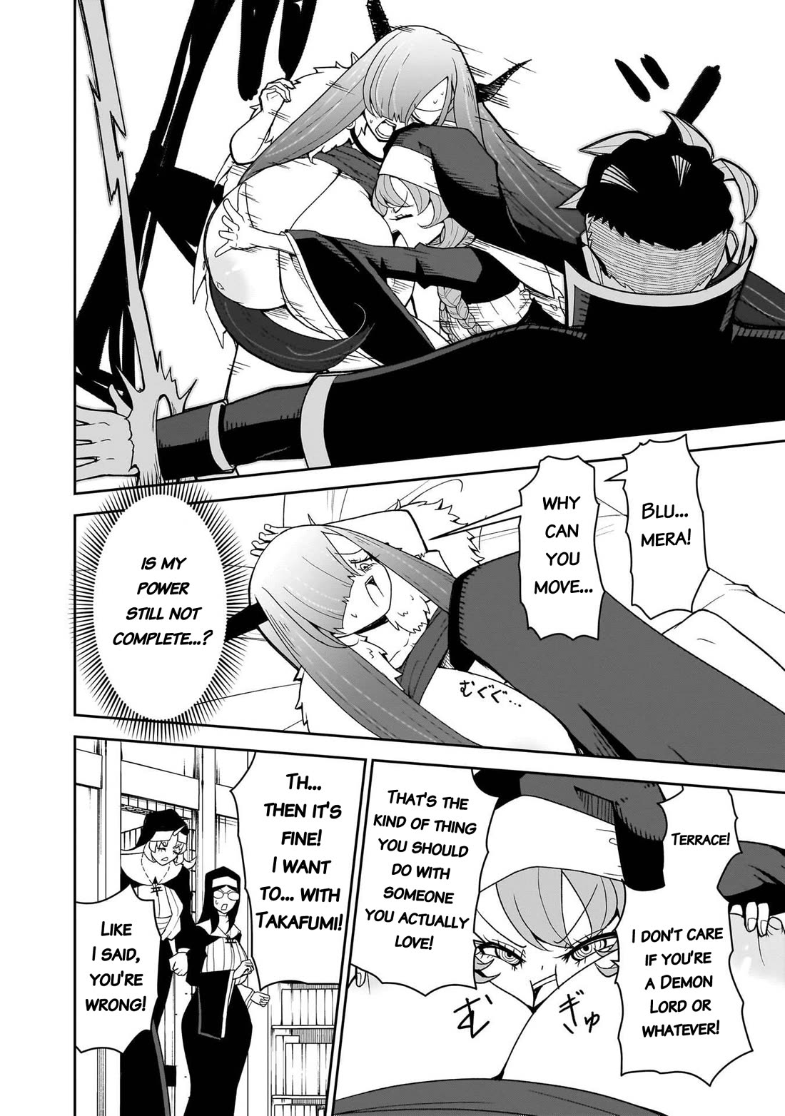 Impure Sisters Do Not Repent chapter 25 page 13