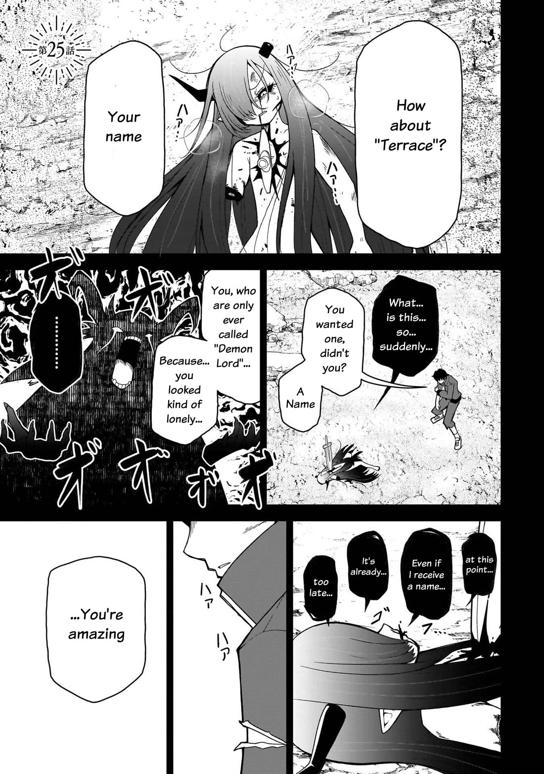 Impure Sisters Do Not Repent chapter 25 page 2