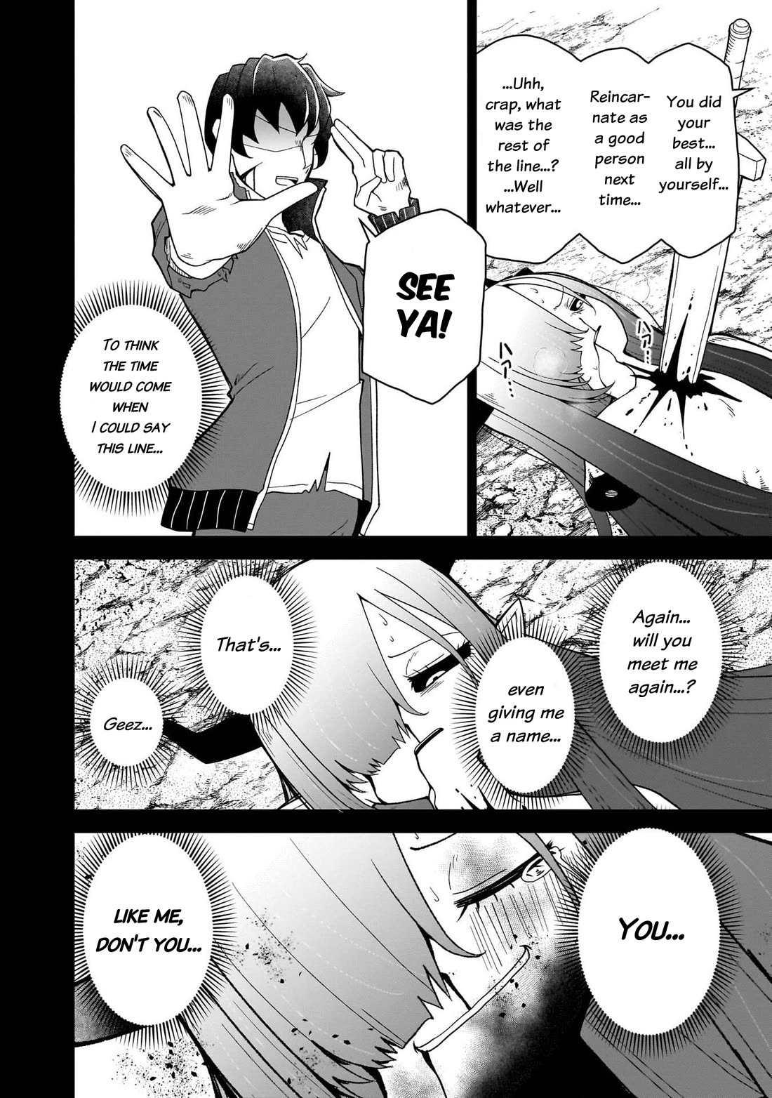 Impure Sisters Do Not Repent chapter 25 page 3